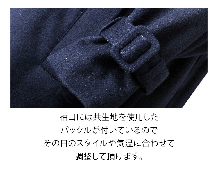 MISCH MASCH コート アウター 2023秋冬新作中空糸ニットメルトン