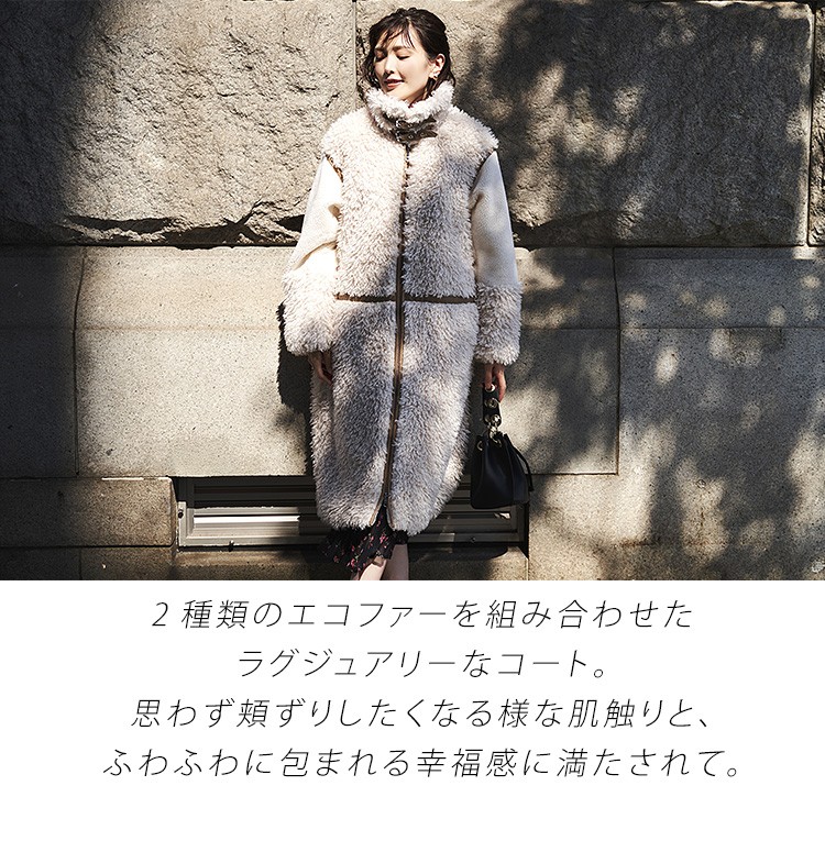 RUIRUE BOUTIQUE ボアコート レディース ロングコート スタンド