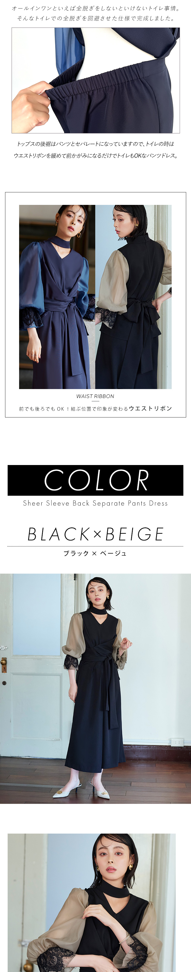 RUIRUE BOUTIQUE パーティードレス 結婚式 パンツドレス