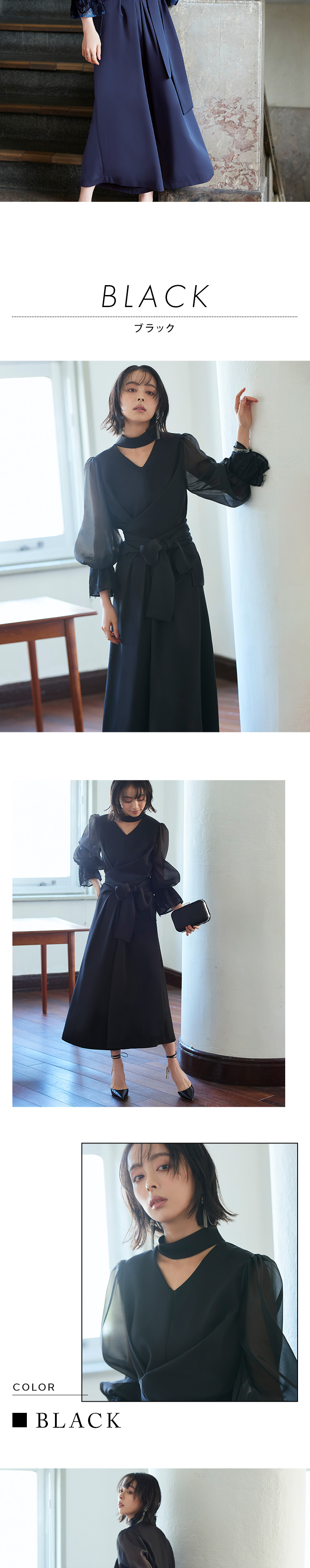 RUIRUE BOUTIQUE パーティードレス 結婚式 パンツドレス