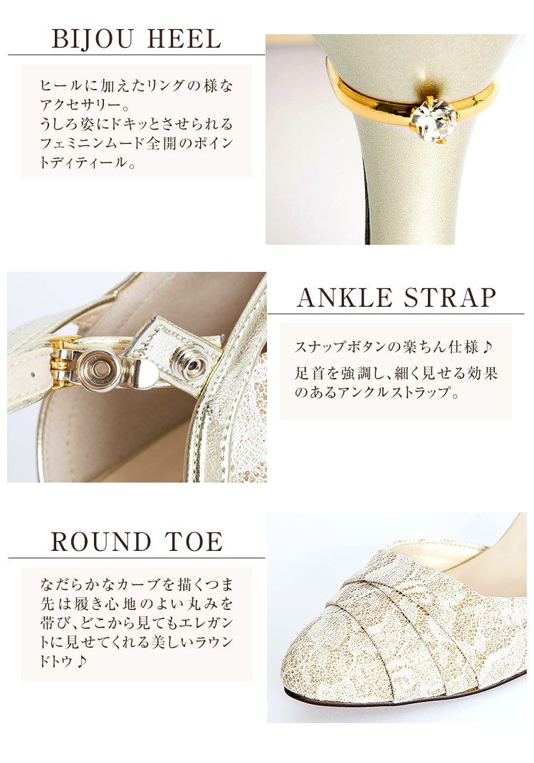 RUIRUE BOUTIQUE 靴 レディース 結婚式 二次会 パーティー