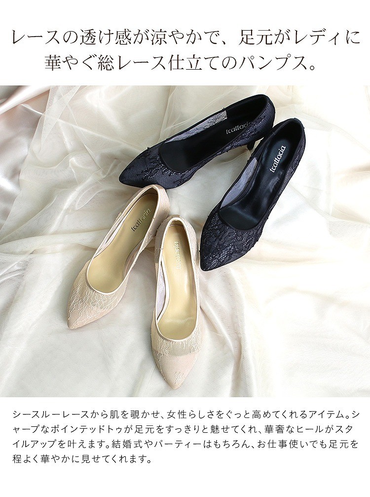 RUIRUE BOUTIQUE 靴 パンプス 結婚式 二次会 披露宴 パーティー