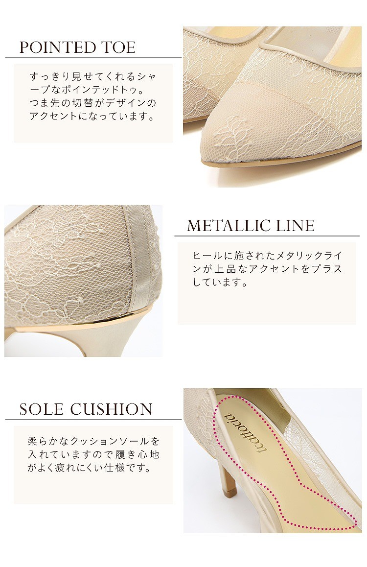 RUIRUE BOUTIQUE 靴 パンプス 結婚式 二次会 披露宴 パーティー RUIRUE BOUTIQUE 靴 パンプス 結婚式 二次会 披露宴 パーティー