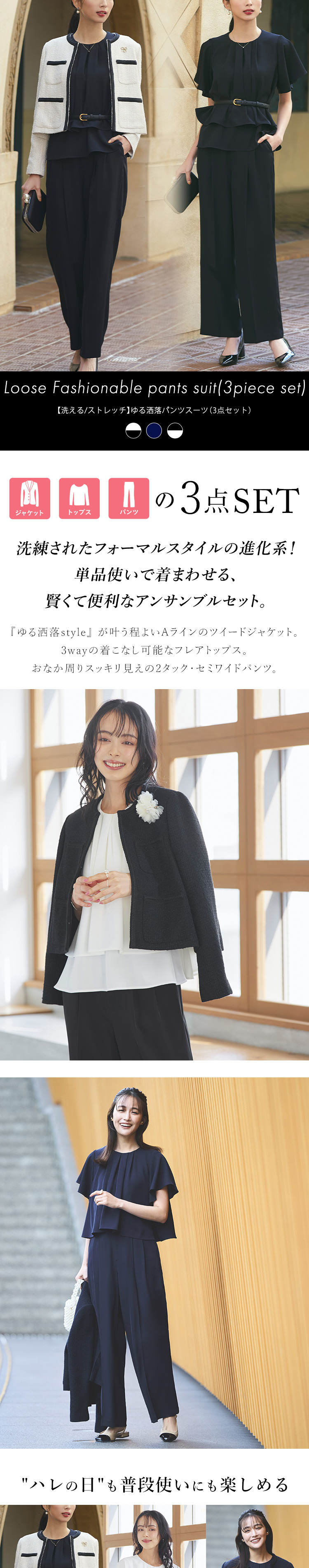 RUIRUE BOUTIQUE（ルイルエブティック） レディース ママスーツ パンツ