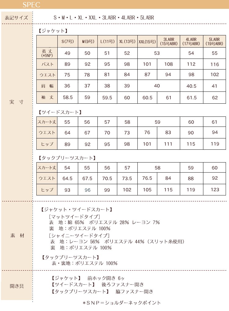 RUIRUE BOUTIQUE ママスーツ レディース セレモニー フォーマル
