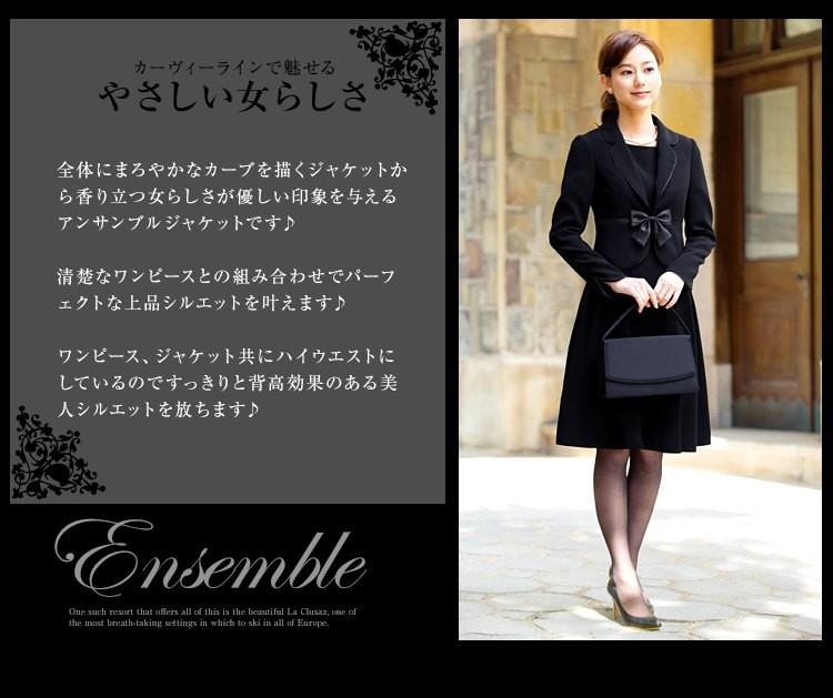 RUIRUE BOUTIQUE レディース ブラックフォーマル 夏 喪服 上品 RUIRUE BOUTIQUE レディース ブラックフォーマル 夏 喪服 上品