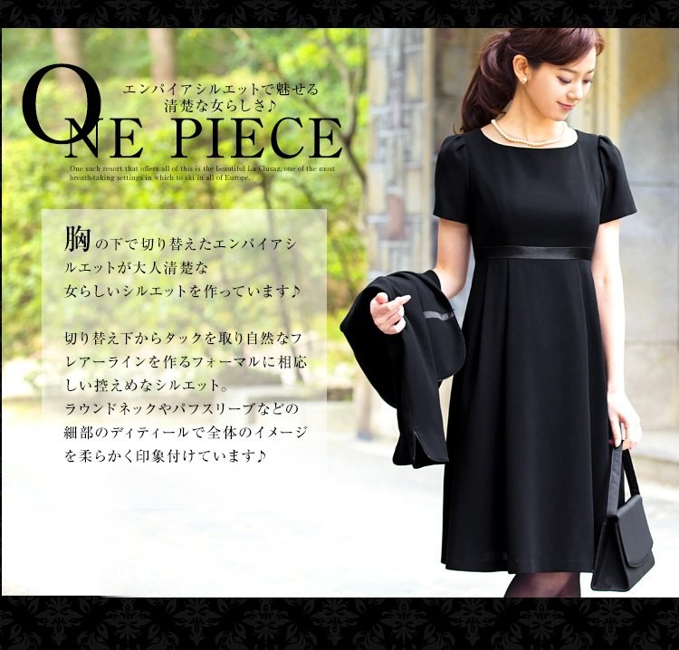 RUIRUE BOUTIQUE レディース ブラックフォーマル 夏 喪服 上品