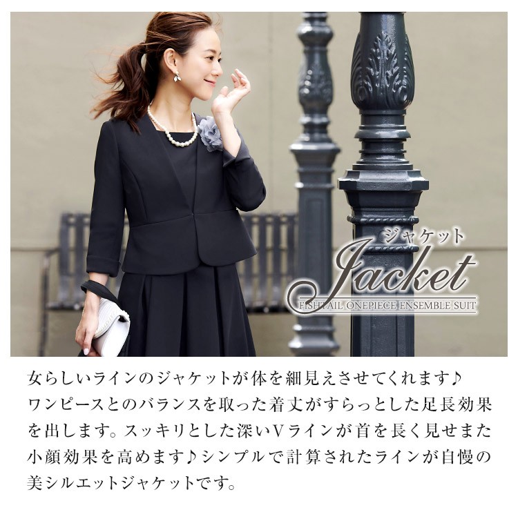 RUIRUE BOUTIQUE ママスーツ レディース セレモニー フォーマル