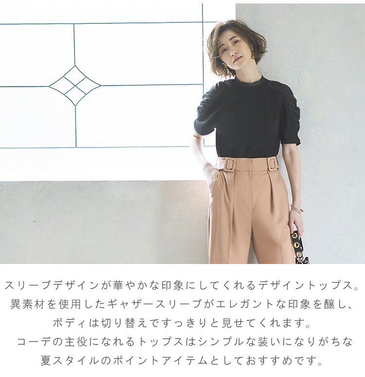 春夏デートコーデ65選！30代大人女子のシーン別デート服