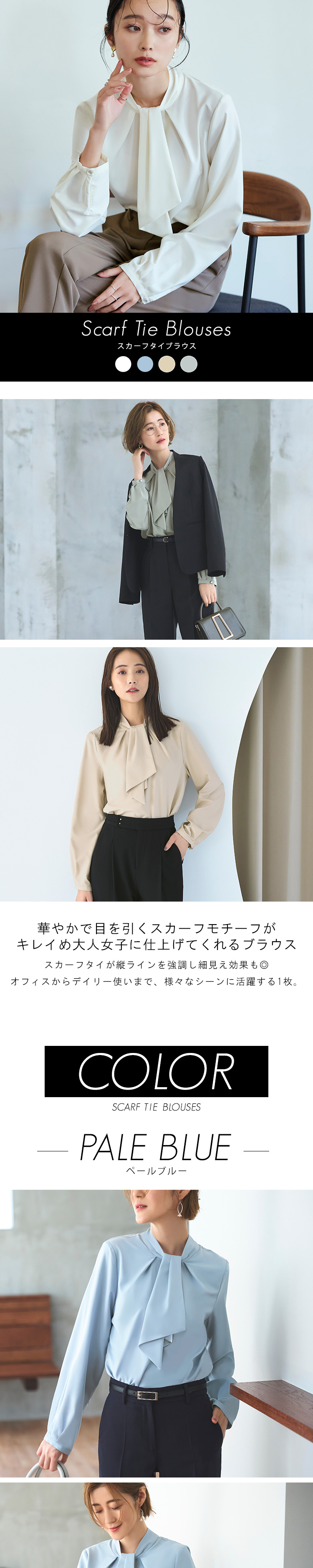 RUIRUE BOUTIQUE レディース ボウタイブラウス 長袖 トップス