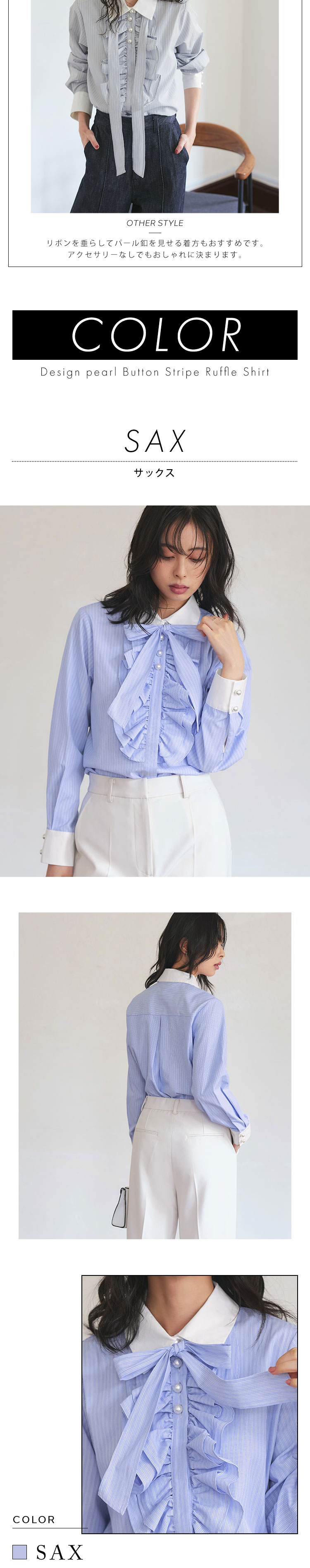 RUIRUE BOUTIQUE レディース シャツ ブラウス クレリック 長袖
