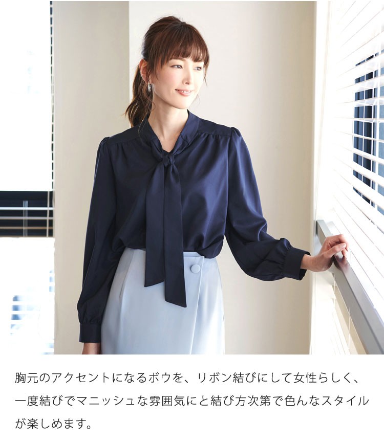 春コーデ レディース ブラウス トップス 通勤 Ol オフィスカジュアル 50代 40代 30代 ミセス 女性 服装 ビジネス スーツ インナー きれいめ 洗える 母の日 21 T748 Ruirue Boutique 通販 Yahoo ショッピング