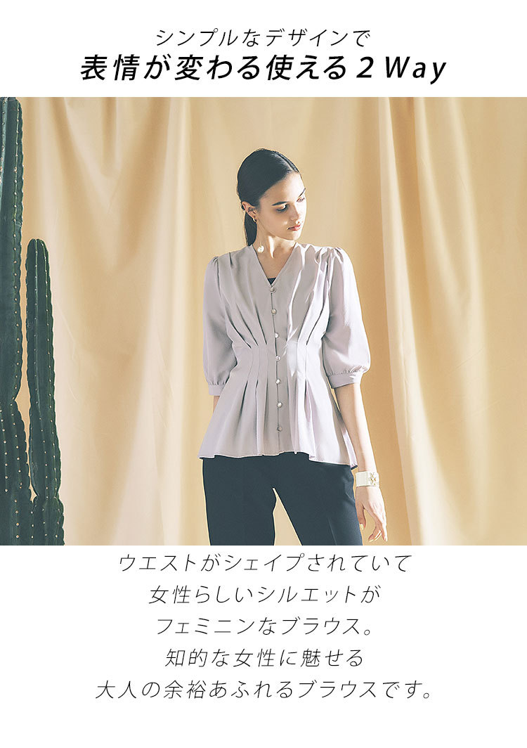 レディース ブラウス トップス オフィスカジュアル 冬コーデ 通勤 Ol 50代 40代 30代 洗える 体型カバー 仕事服 女性 羽織 きれいめ おしゃれ 服装 ミセス 爆売りセール開催中 上品