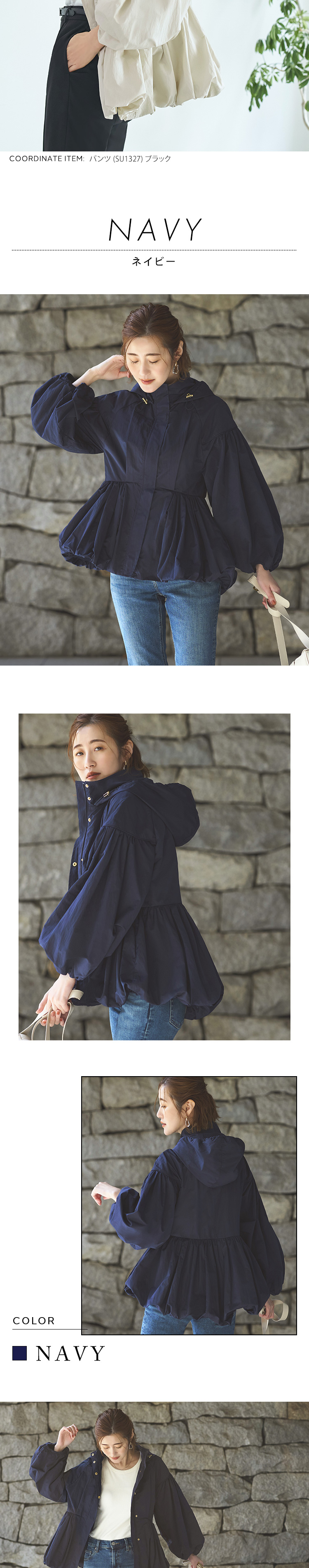 RUIRUE BOUTIQUE マウンテンパーカー レディース スプリング