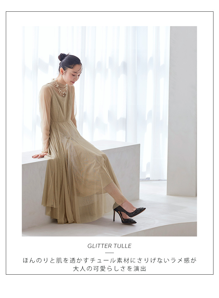 RUIRUE BOUTIQUE パーティードレス 結婚式 ロングワンピース