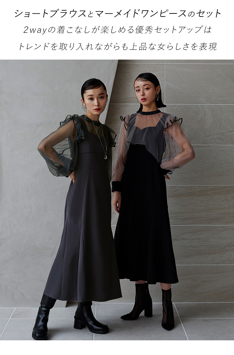 RUIRUE BOUTIQUE パーティードレス 結婚式 ロングワンピース