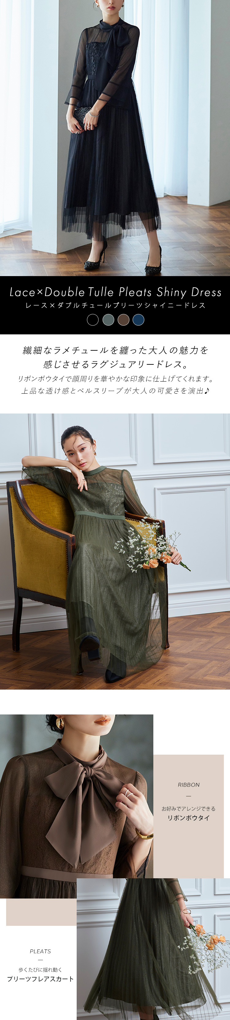 RUIRUE BOUTIQUE レディース パーティードレス 結婚式 二次会