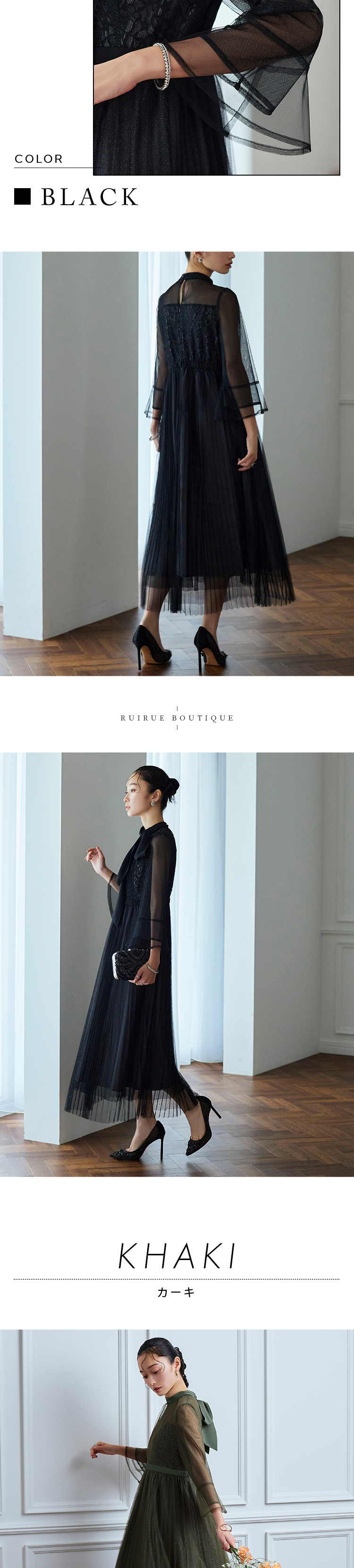 RUIRUE BOUTIQUE レディース パーティードレス 結婚式 二次会
