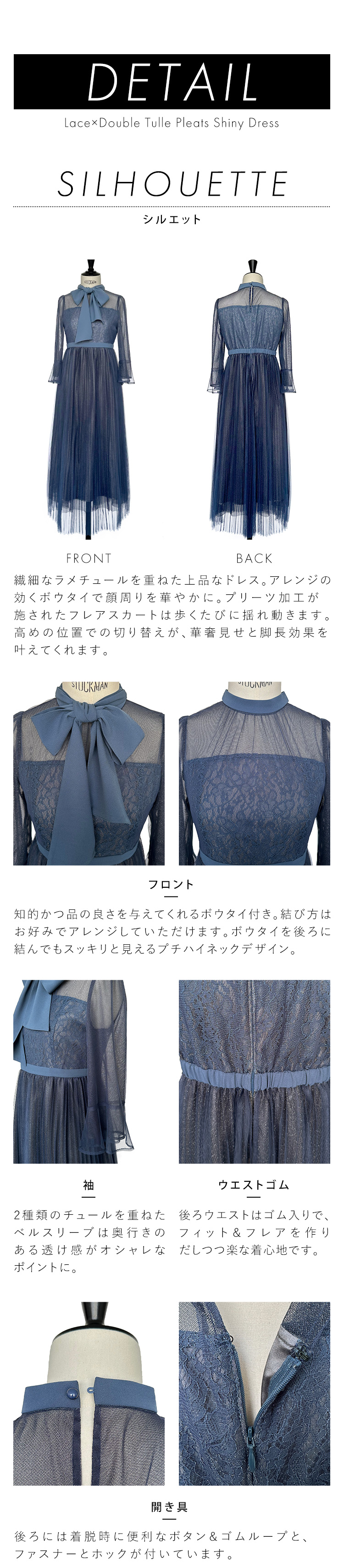 RUIRUE BOUTIQUE レディース パーティードレス 結婚式 二次会