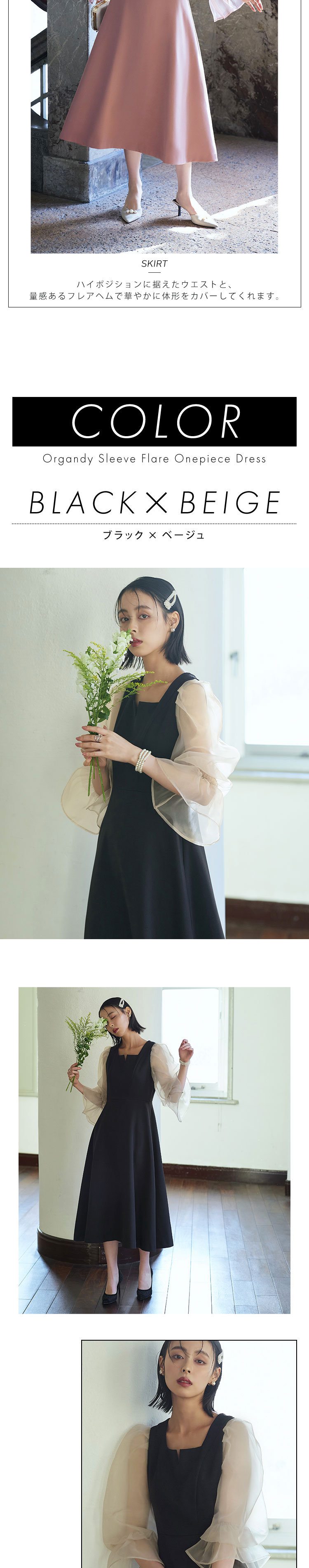 RUIRUE BOUTIQUE パーティードレス 結婚式 ロングワンピース