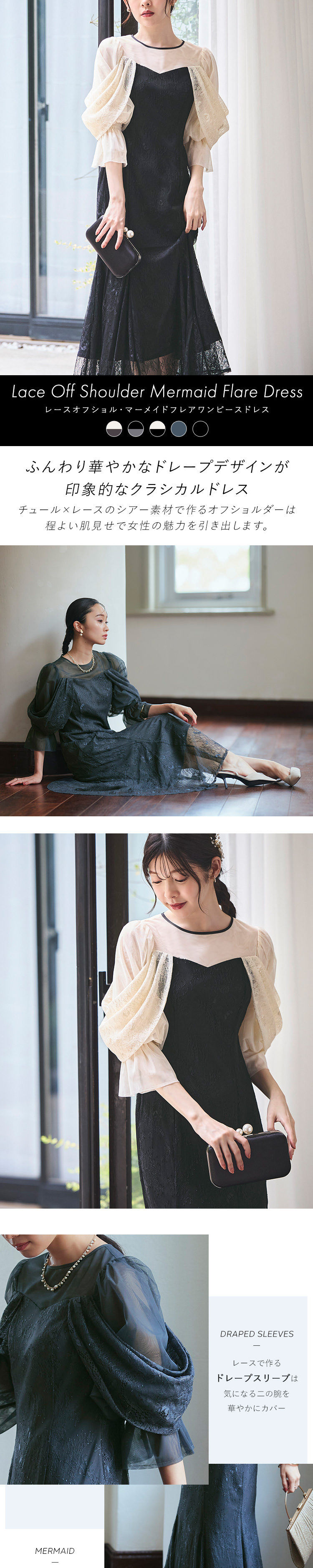 RUIRUE BOUTIQUE パーティードレス 結婚式 ロングワンピース