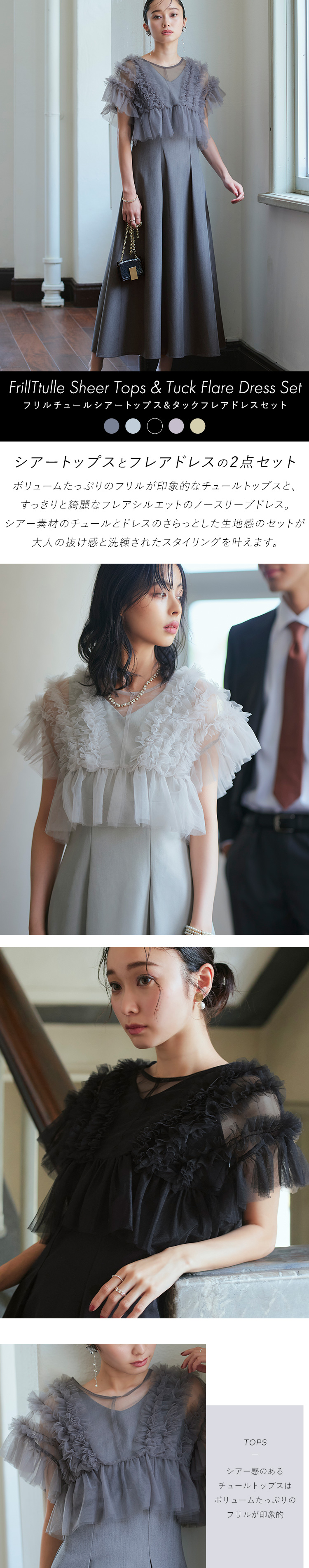 RUIRUE BOUTIQUE パーティードレス 2点セット 結婚式 ロング
