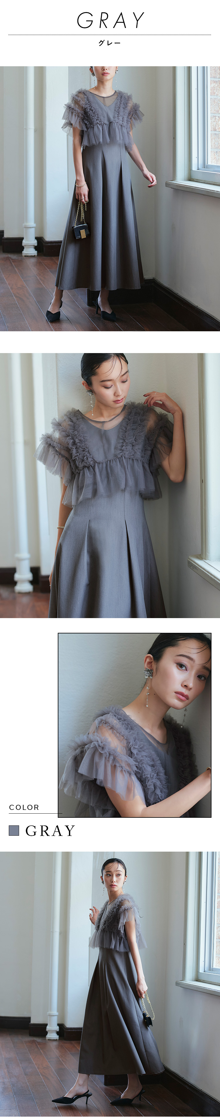 RUIRUE BOUTIQUE ドレス 「オケージョンドレス/結婚式