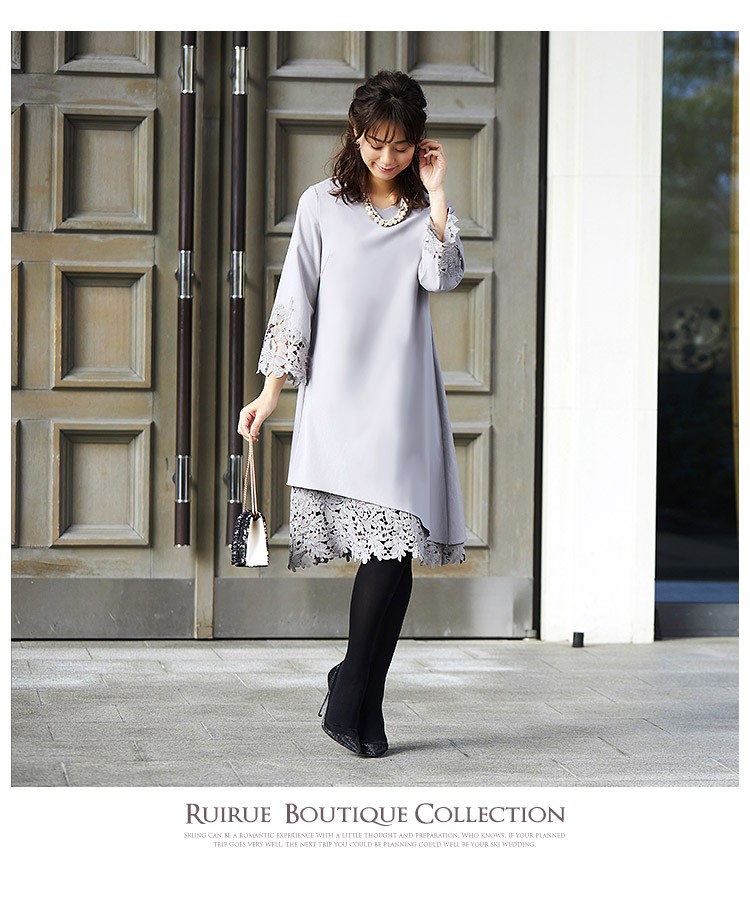 ううう様用　【未使用】RUIRUE boutique ワンピースドレス Ｓサイズ S～3L】シアーレイヤード風ワンピースドレス | ルイルエ