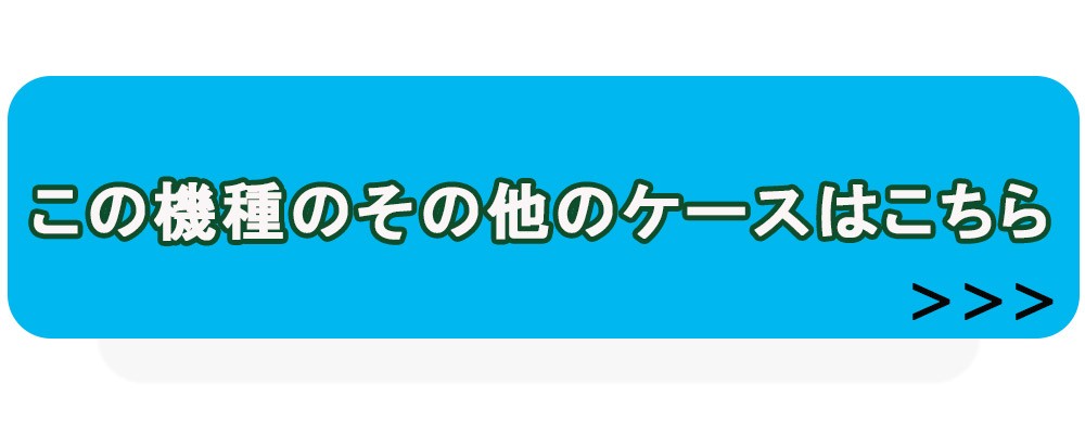 その他""