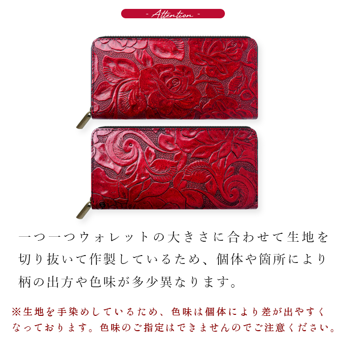 財布 長財布 革財布 レディース カード収納 本革 アンティーク調 バラ 