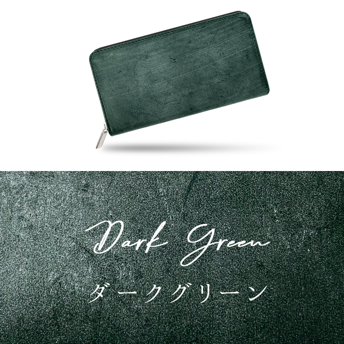 本革 イギリス製 ブライドルレザー 財布 長財布 メンズ ラウンド長財布