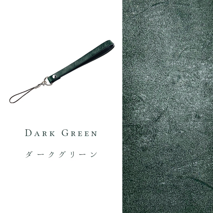 ストラップ 本革 ブライドルレザー 携帯ストラップ レザー 携帯 スマホ キーホルダー リストストラップ 革 牛革 スマホケース 落下防止 |  | 11