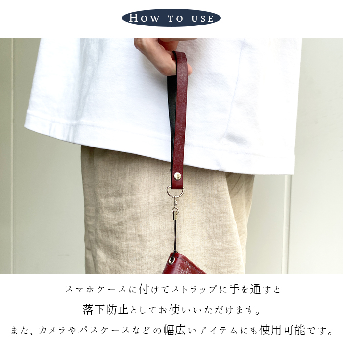 ストラップ 本革 ブライドルレザー 携帯ストラップ レザー 携帯 スマホ キーホルダー リストストラップ 革 牛革 スマホケース 落下防止 |  | 04