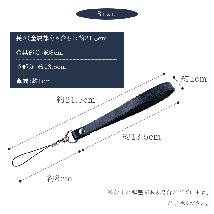 ストラップ 本革 ブライドルレザー 携帯ストラップ レザー 携帯 スマホ キーホルダー リストストラップ 革 牛革 スマホケース 落下防止 |  | 07