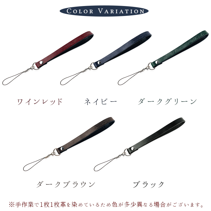 ストラップ 本革 ブライドルレザー 携帯ストラップ レザー 携帯 スマホ キーホルダー リストストラップ 革 牛革 スマホケース 落下防止 |  | 08