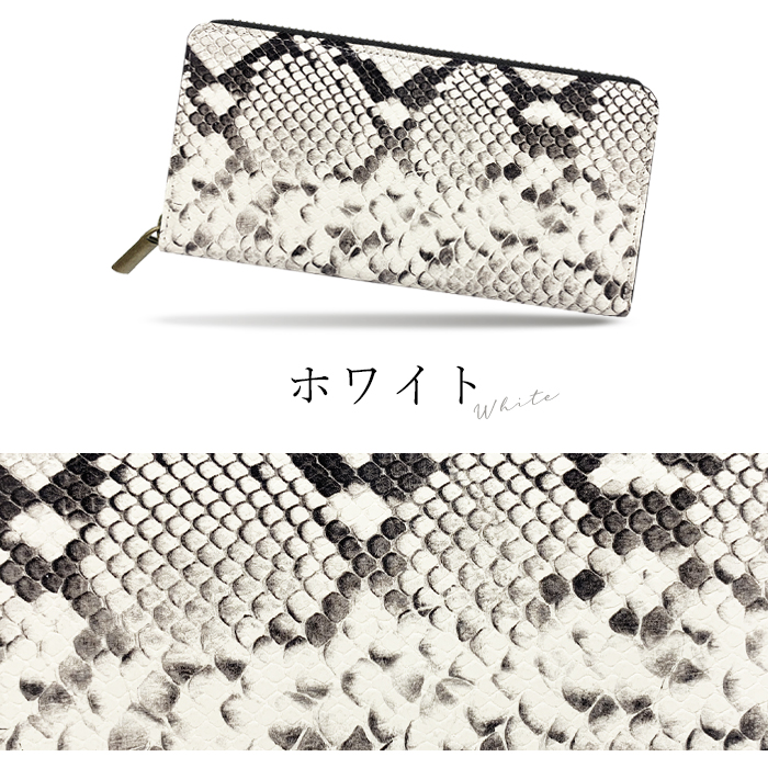 本革 長財布 レディース メンズ 財布 ダイヤモンド パイソン パイソン