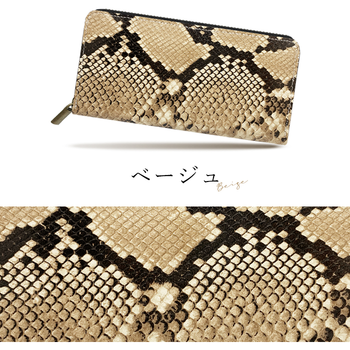 本革 長財布 レディース メンズ 財布 ダイヤモンド パイソン パイソン