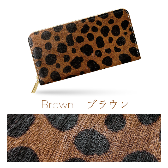 長財布 財布 レディース 本革 革財布 ハラコ ダルメシアン柄 アニマル