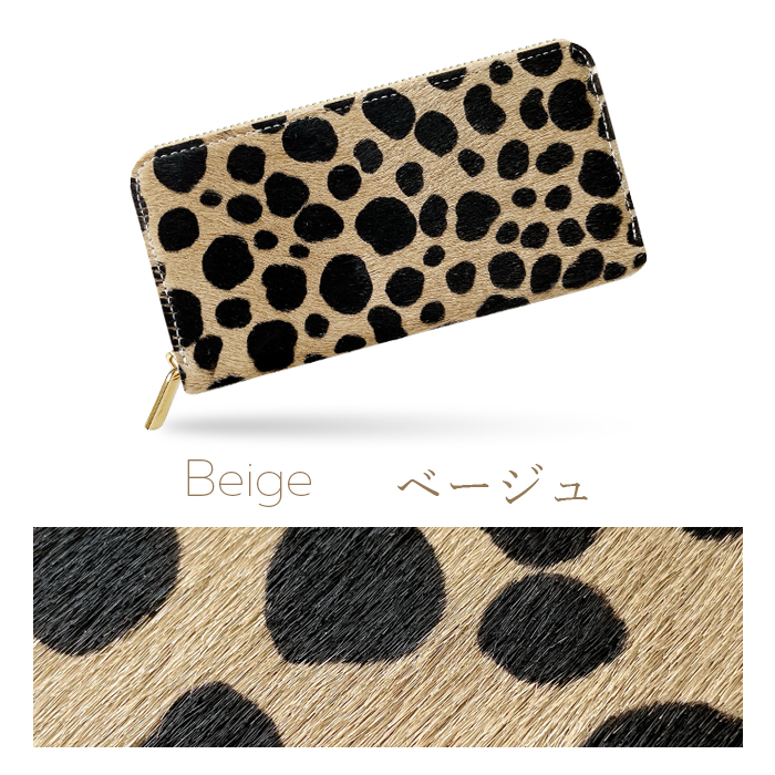 長財布 財布 レディース 本革 革財布 ハラコ ダルメシアン柄 アニマル