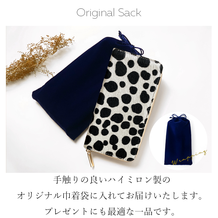 長財布 財布 レディース 本革 革財布 ハラコ ダルメシアン柄 アニマル
