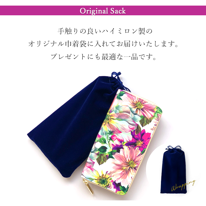 本革 長財布 イタリア製 フラワー 花柄 花 財布 レディース 長サイフ