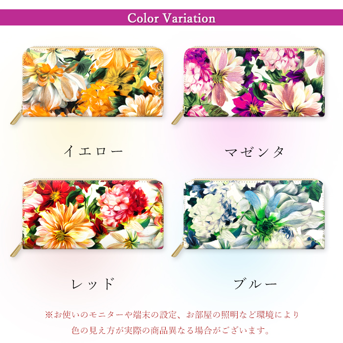 本革 長財布 イタリア製 フラワー 花柄 花 財布 レディース 長サイフ