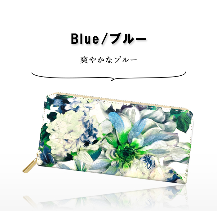 本革 長財布 イタリア製 フラワー 花柄 花 財布 レディース 長サイフ