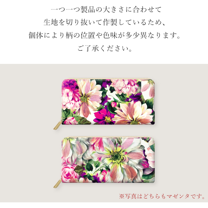 本革 長財布 イタリア製 フラワー 花柄 花 財布 レディース 長サイフ