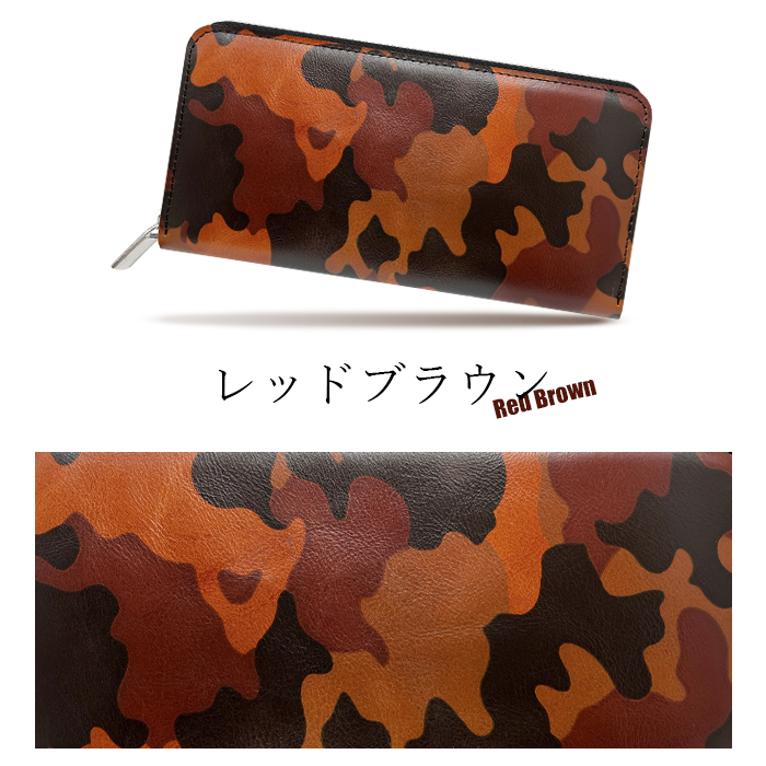 財布 メンズ 長財布 本革 カモフラージュ カモフラ ラウンドファスナー