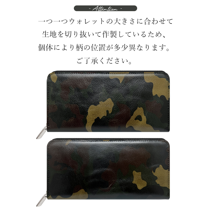 財布 メンズ 長財布 本革 カモフラージュ カモフラ ラウンドファスナー