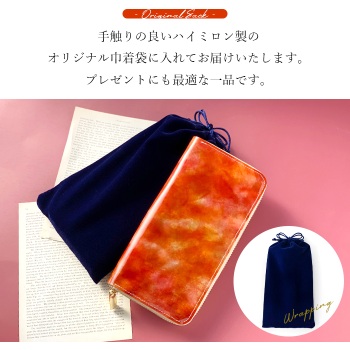 本革 イタリアン アート 長財布 財布 レディース おしゃれ サイフ