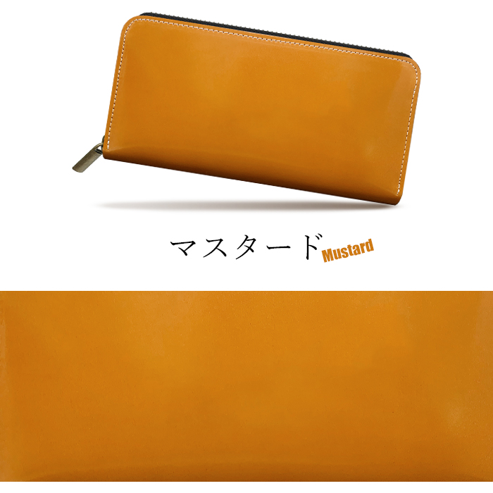 お値下げしました！ ⭐️美品⭐️ コードバン　ラウンド長財布 コードバン ラウンド長財布 | 万双公式オンラインショップ