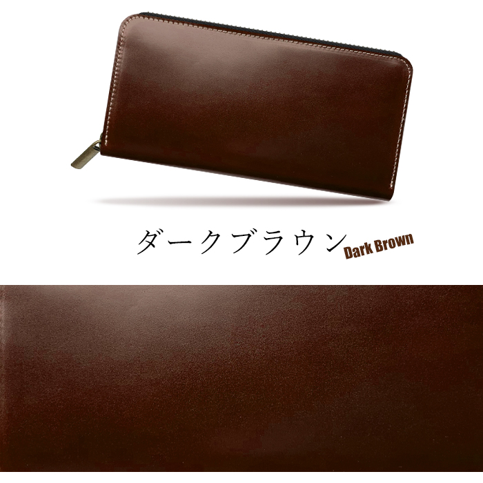 コードバン 長財布 メンズ レディース 日本製 財布 本革 馬革 ラウンド