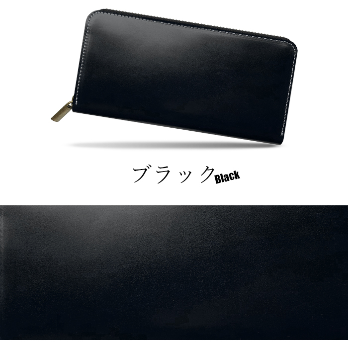 コードバン 長財布 メンズ レディース 日本製 財布 本革 馬革 コードバン 長財布 メンズ レディース 日本製 財布 本革 馬革